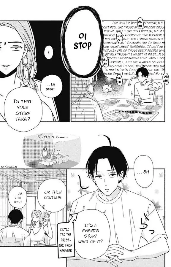 Omukae Shibuya-kun Chapter 4 7